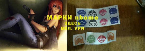 mdma Бугульма