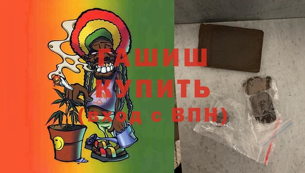 mdma Бугульма