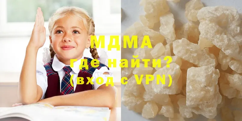 MDMA кристаллы  Ноябрьск 